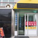 제주아리마찜질방 이미지