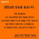세무법인예인