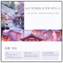 우리들부동산중개사무소 | ▼▼공법의 왕 &#34;이주왕 교수님의&#34; KOK 부동산학원의 공법 경매사관원 수업 후기▼▼토지중개&amp;토지 경매