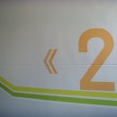 서울대치초등학교 이미지