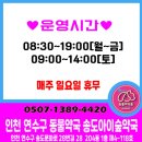 푸르지오동물약국 이미지