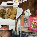 운수대통치킨 이미지