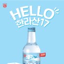 헤베컴퍼니