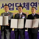 수호정보통신 이미지