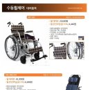 유성의료기