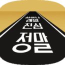 랭커PC방 이미지