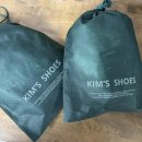 주야장창 | 킴스슈즈에서 골든구스 밑창 보강으로 새신발되서 돌아온 후기