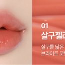 젤리그루밍 이미지