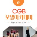 다농마트디지털협동조합
