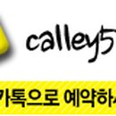 칼리미용실