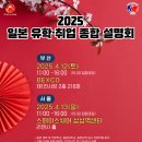 지에스25 삼성역점 이미지