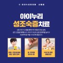 흥성한의원 이미지