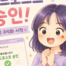 나라애드 | 네이버 애드포스트 승인 조건, 보류 3주 만에 통과한 실제 수치
