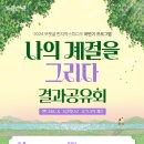 모랫골 만지작스튜디오 이미지