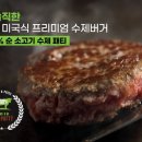 (주)프랭크에프앤비