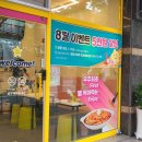 스텔라떡볶이대구장기본리점