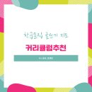 나를 찾아가는 글쓰기 이미지