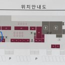 옥천(부산방향) 휴게소 | 죽암휴게소 하행(부산방향) 수유실 후기｜아이와 함께라면 꼭 알아두면 좋은 휴게소 수유실