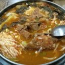 곡성본때 이미지