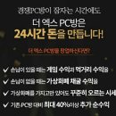 줌PC방 Daum카페
