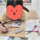 이야기미술교습소