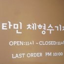 비타민마사지 이미지