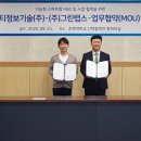 지원에스엠티 이미지