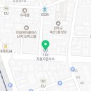 기마자동차검사정비공업사 이미지