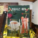 대구 도원동 월광수변공원카페 베트남 커피 맛집 카페코반 다녀온 후기
