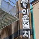 대한애드산업