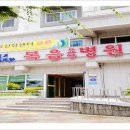 의료법인 광양의료재단 이미지