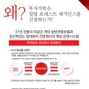 힐탑관광호텔 이미지