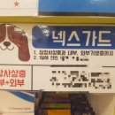 동광주약국 이미지