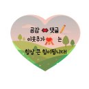 귀품찬곽만근숯불구이전문점 | 최고의 맛을 즐길 수 있는 곳,귀품찬 곽만근 숯불갈비(파주야당점)