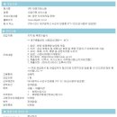 (주)대경지에스엠