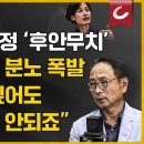 박은정 국회의원 이미지