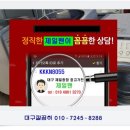 동성종합가전