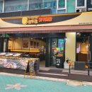충선로 | &lt;부잣집 시골 솥뚜껑 굴포천 본점&gt; 솥뚜껑에 끓여먹는 닭볶음탕 맛집 추천 후기