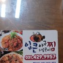 입큰아구 네이버블로그