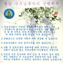 제 148차 정기산행 안내(시산제,한탄강 주상절리길) 이미지