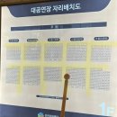 파주시민회관 대공연장 | 한글용사아이야 공연 뮤지컬후기 부천시민회관 대공연장 좌석팁 시야
