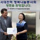 서대전역 이미지