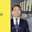 노회찬 배출한 정의당, 李 겨냥 "공사분명하라" 이미지