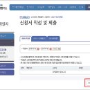 네모부동산공인중개사사무소 이미지