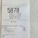 롯데마트프로스펙스 | 맥도날드에서 간식먹고 롯데마트가서 쇼핑하기.