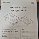 그리앤