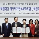 주식회사 한국산업기술협회컨설팅