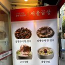 가락시장역 이미지