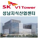 SK V1공인중개사사무소 이미지
