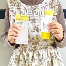 이지워시춘천 | 아기선크림 무기자차 라브리에 클렌징 티슈 후기